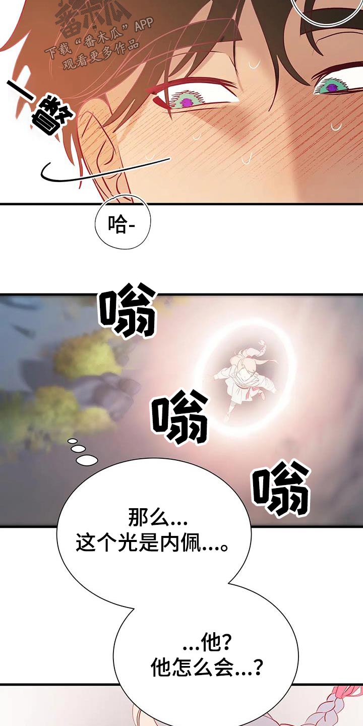 第98章：攻击14