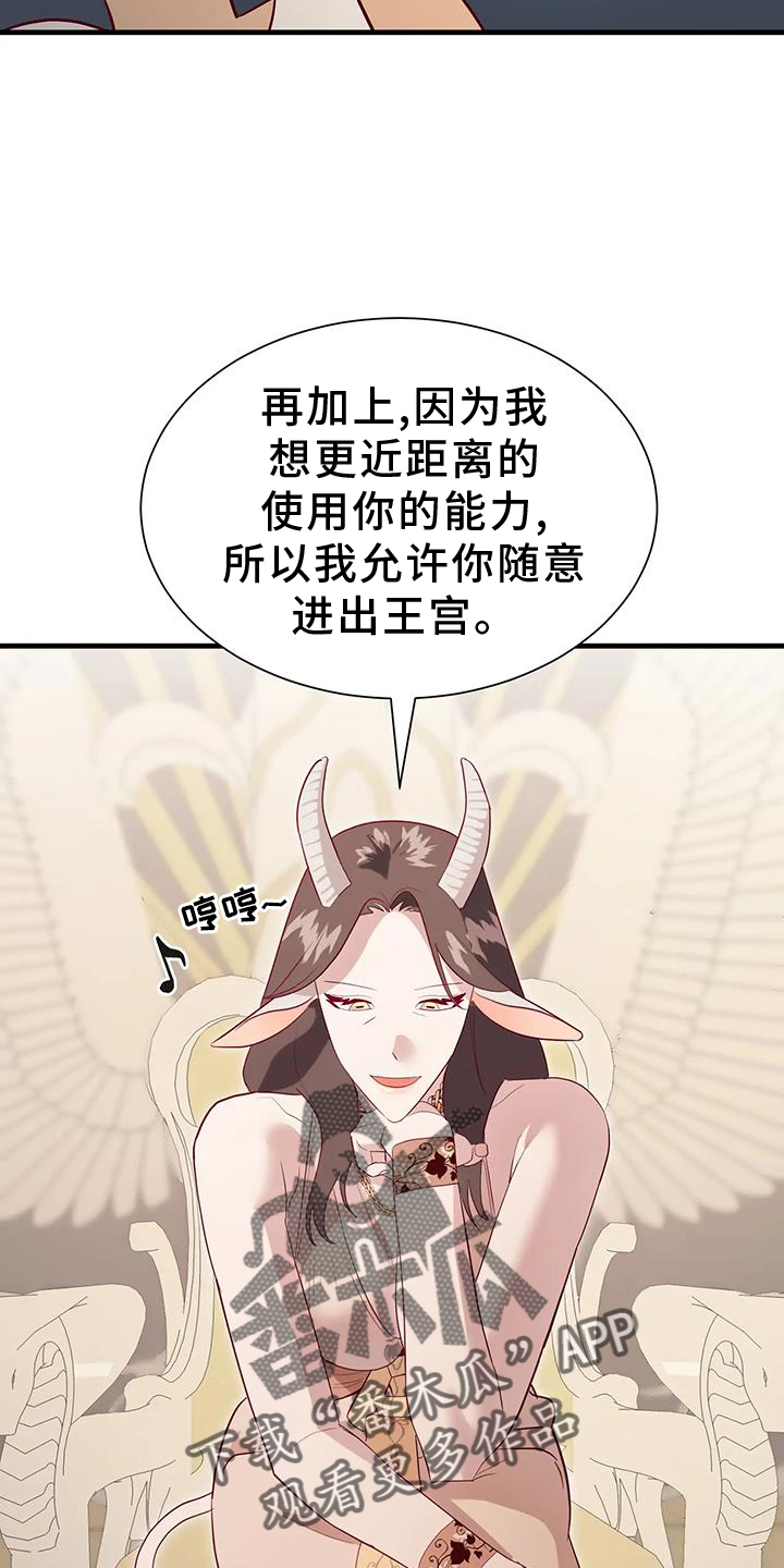 第121章：新法令9