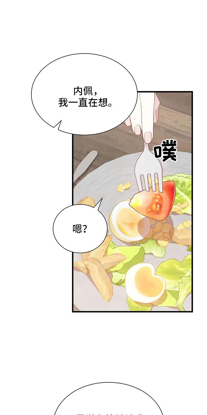 第110章：感动7