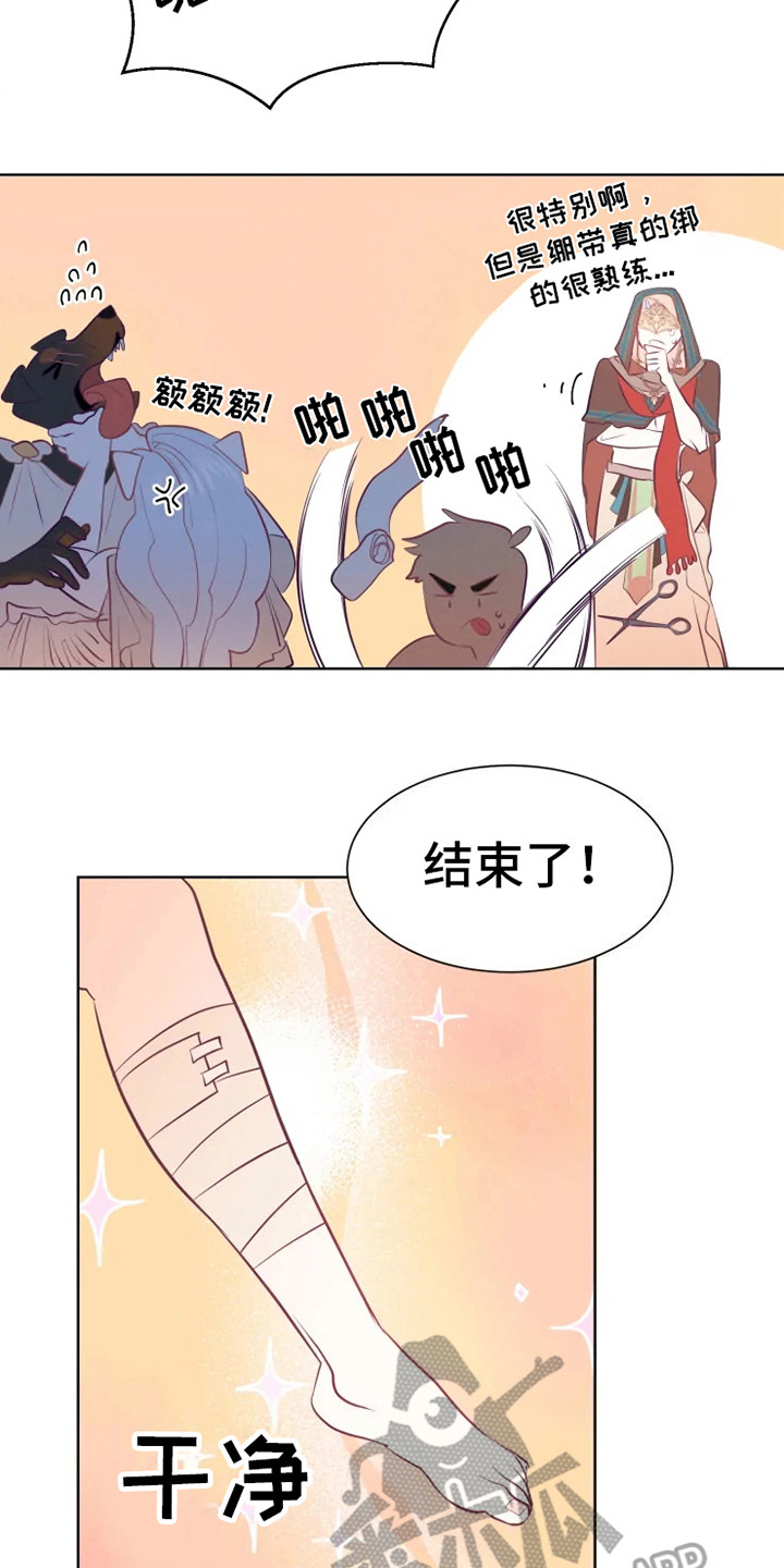 第11章：紧急处理11