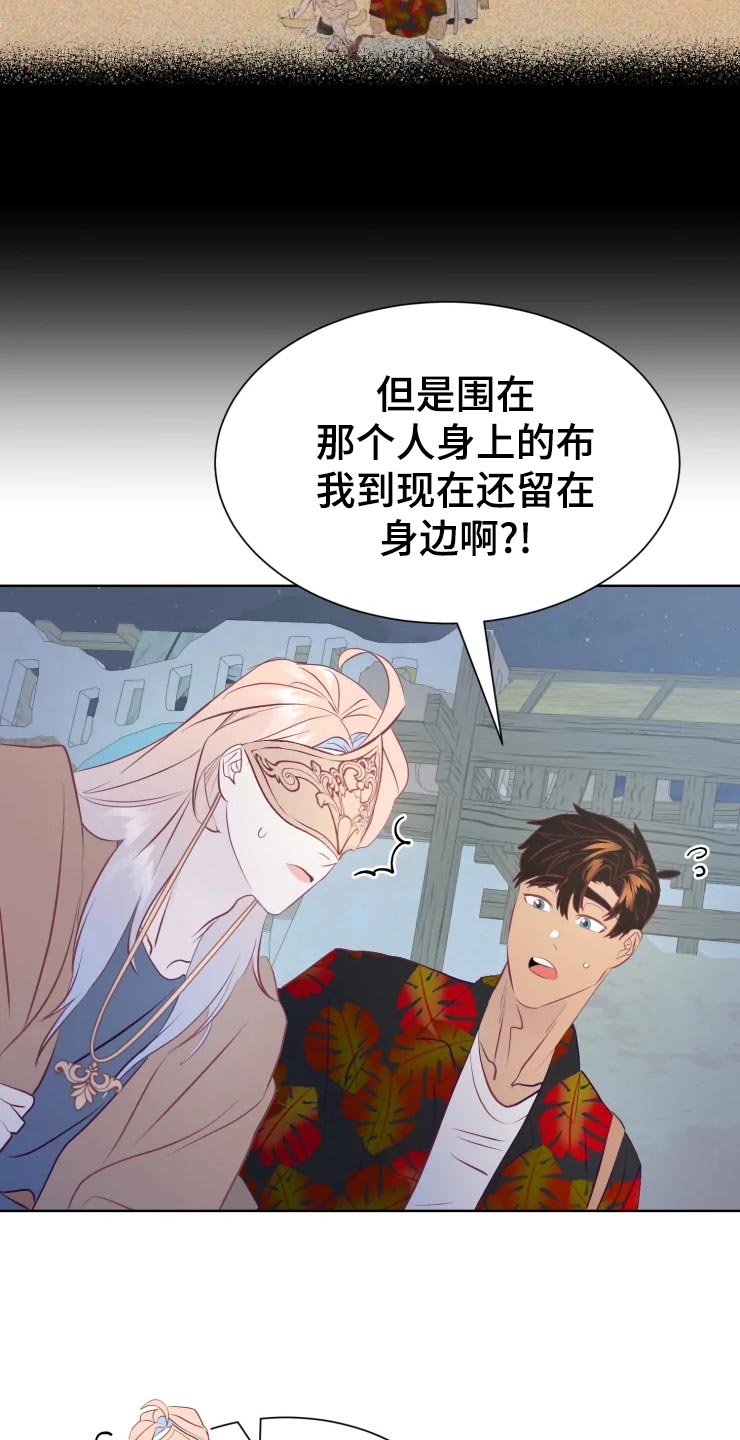 第28章：当时的孩子22