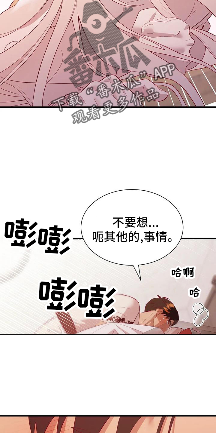 第128章：老样子5