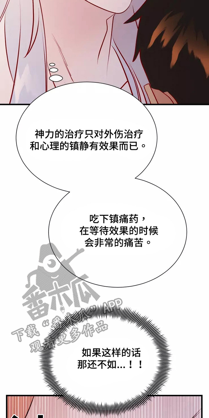 第54章：一见钟情21