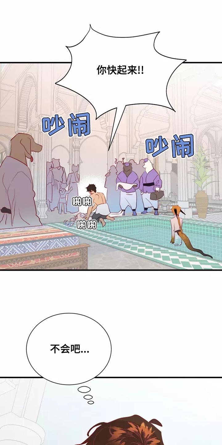 第64章：溺水26