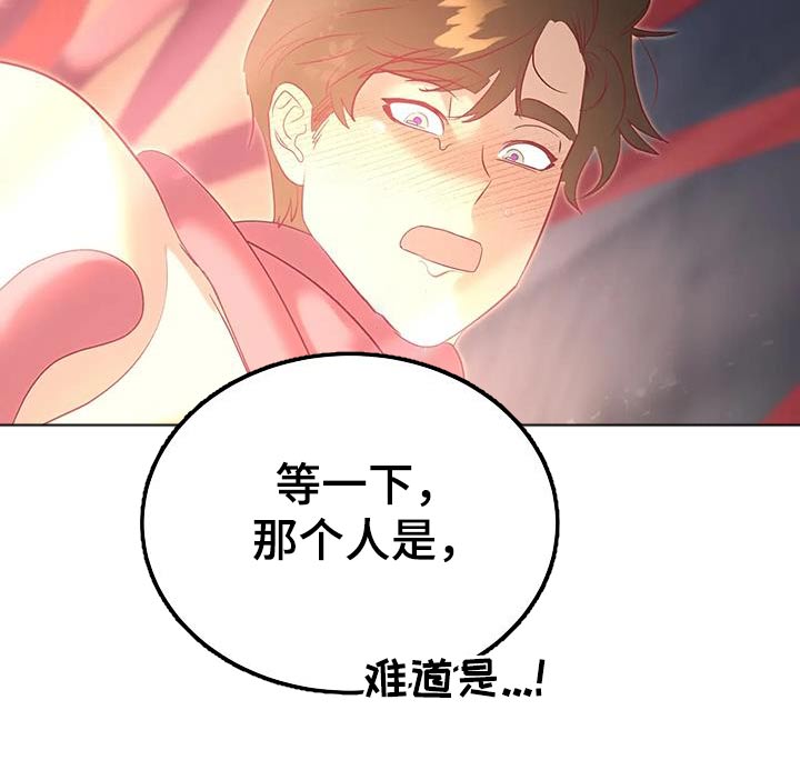 第98章：攻击16