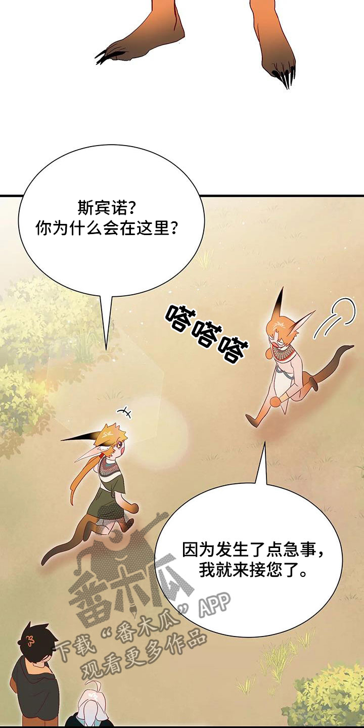 第92章：下次见10