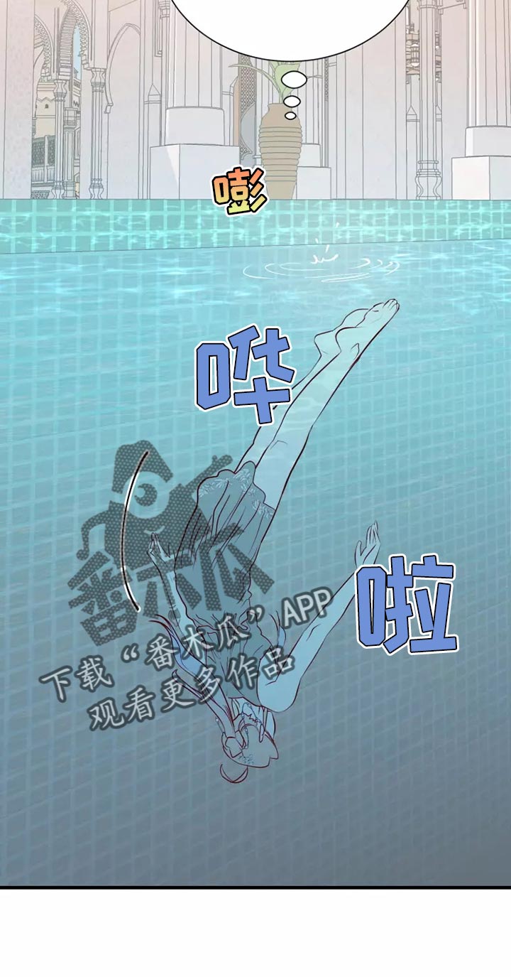 第63章：意外25