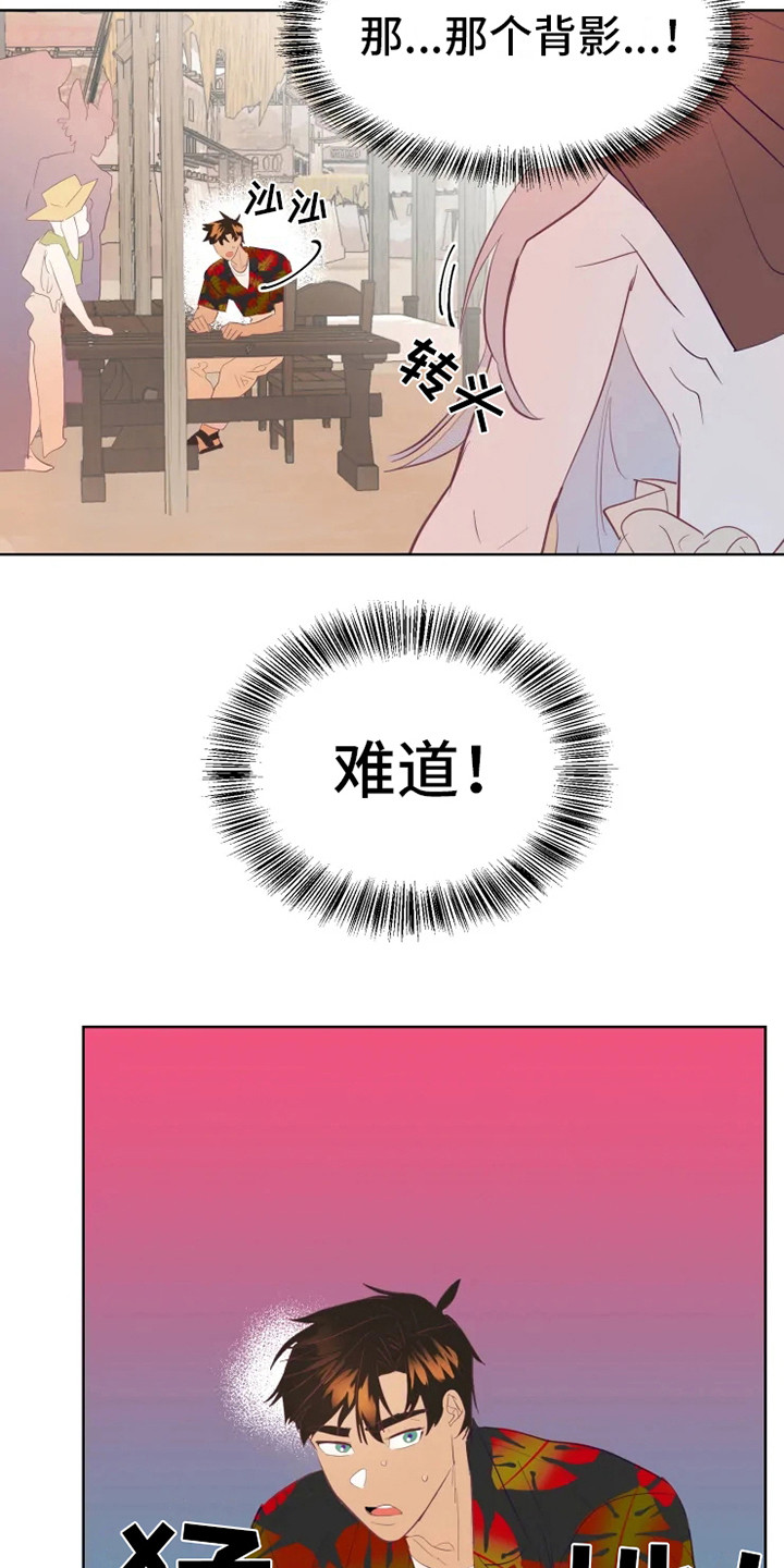 第7章：适应力17