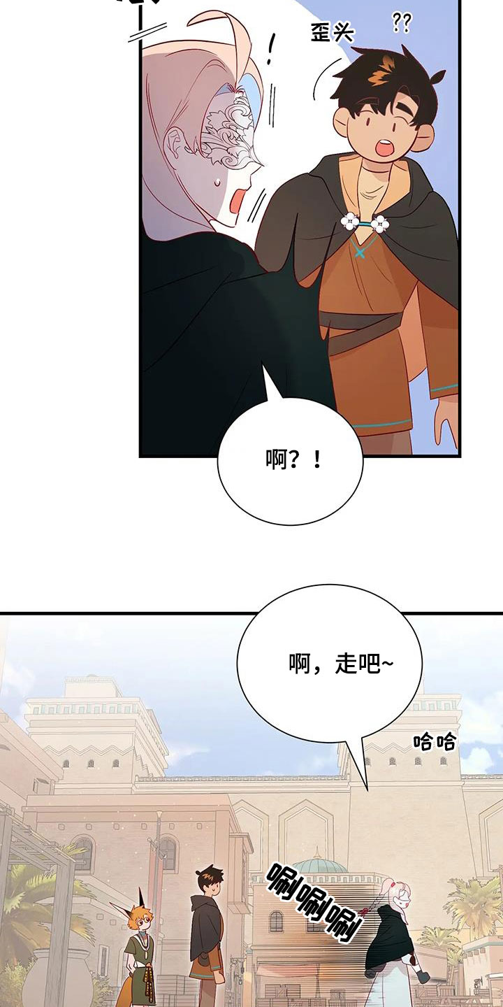 第91章：苦恼15