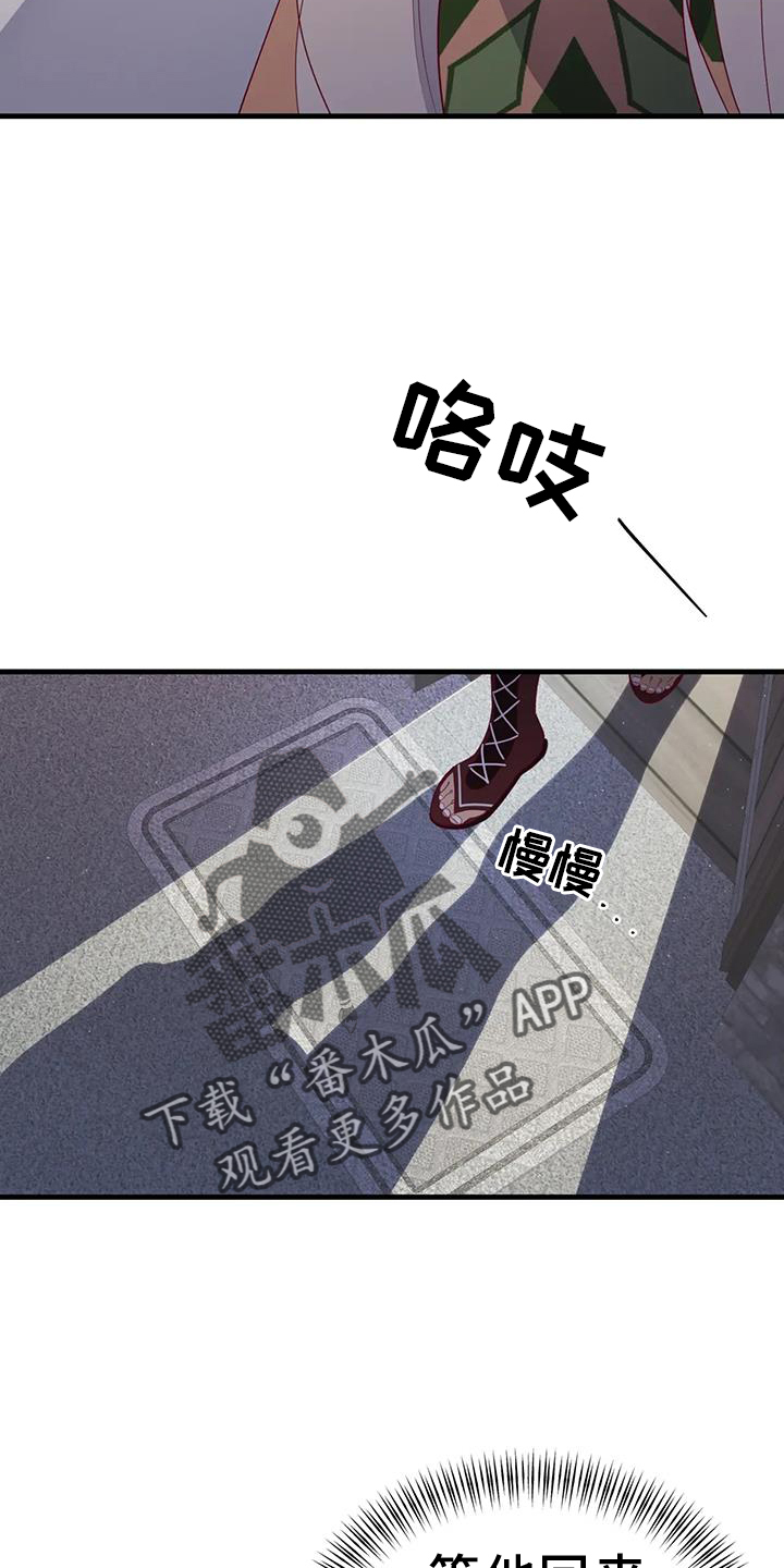 第126章：解释3
