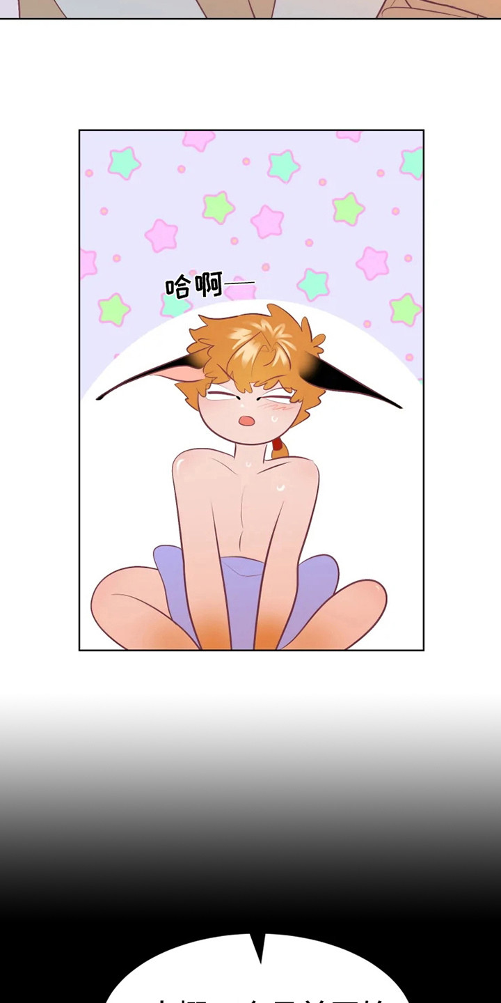 第16章：症状9