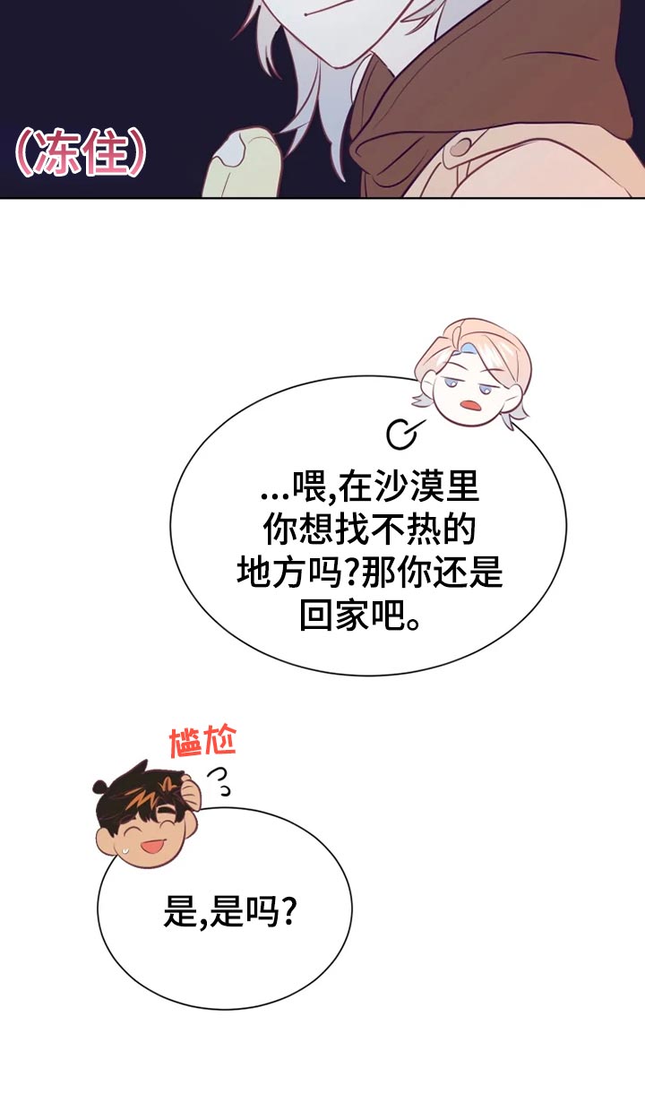 第30章：秘密基地20