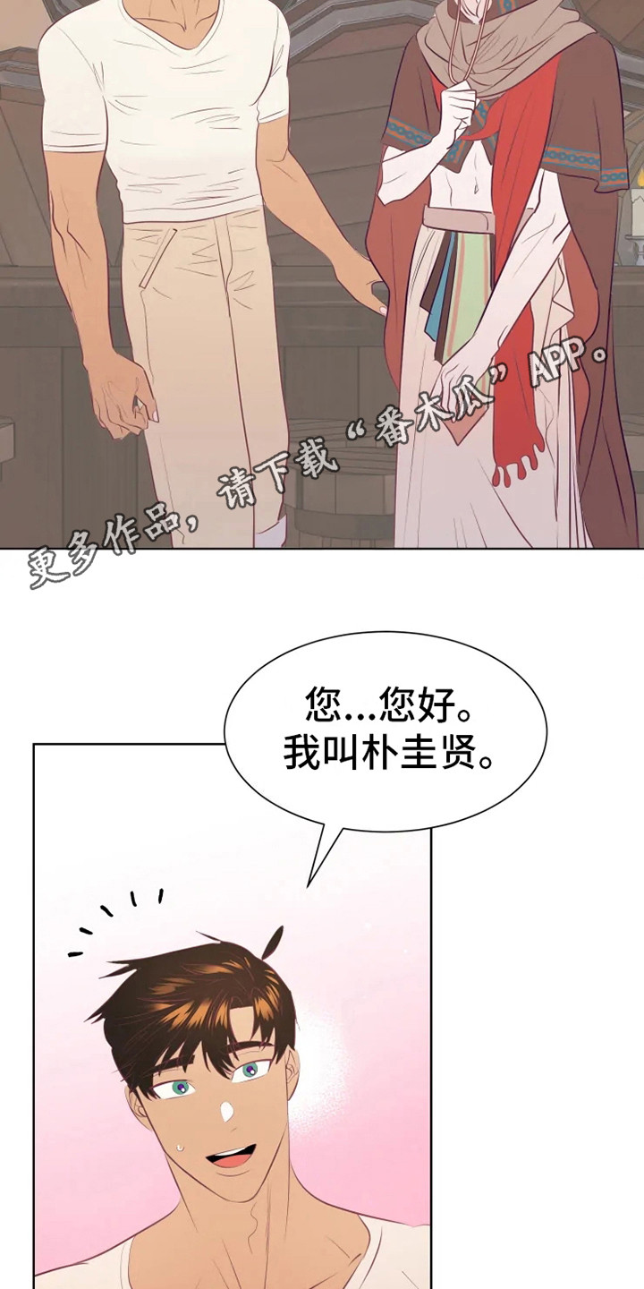 第13章：有点不安3