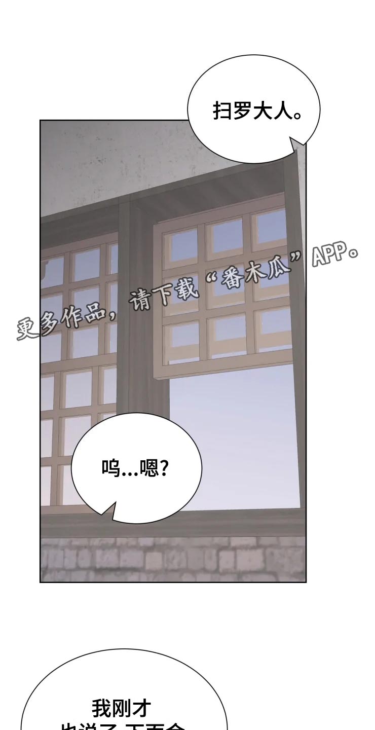 第36章：王国庆典5