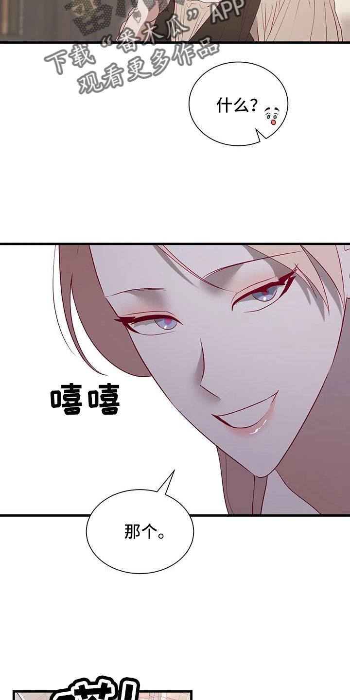 第115章：老油条18