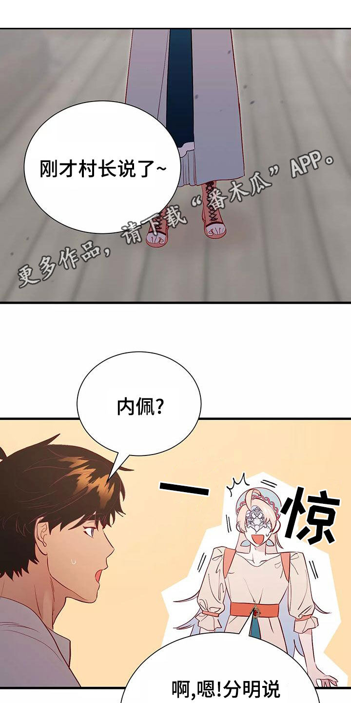 第74章：机会0