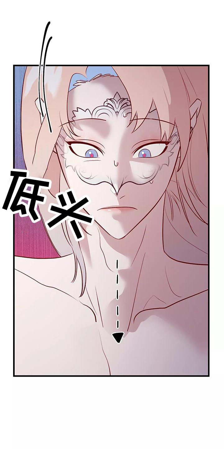 第82章：按摩0