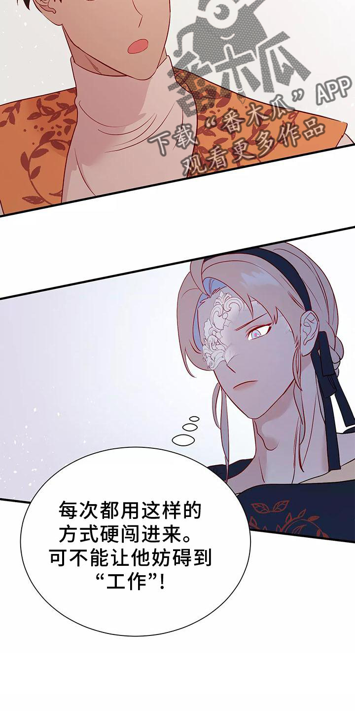 第79章：同意1