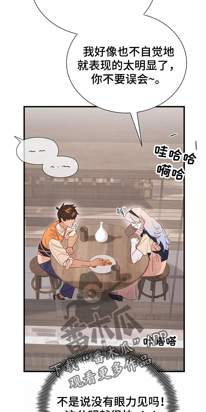 第80章：依赖28