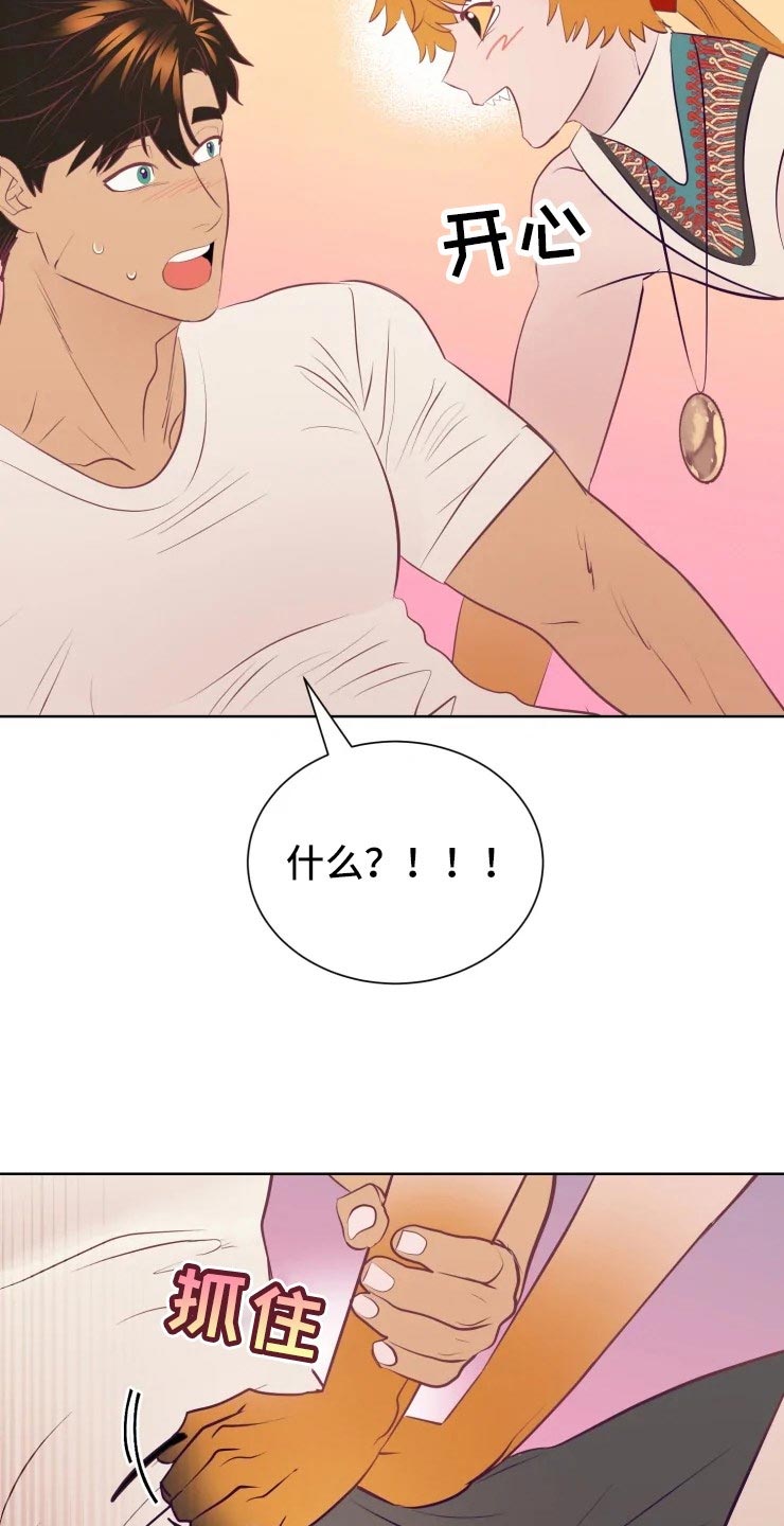第32章：人类的弱小7