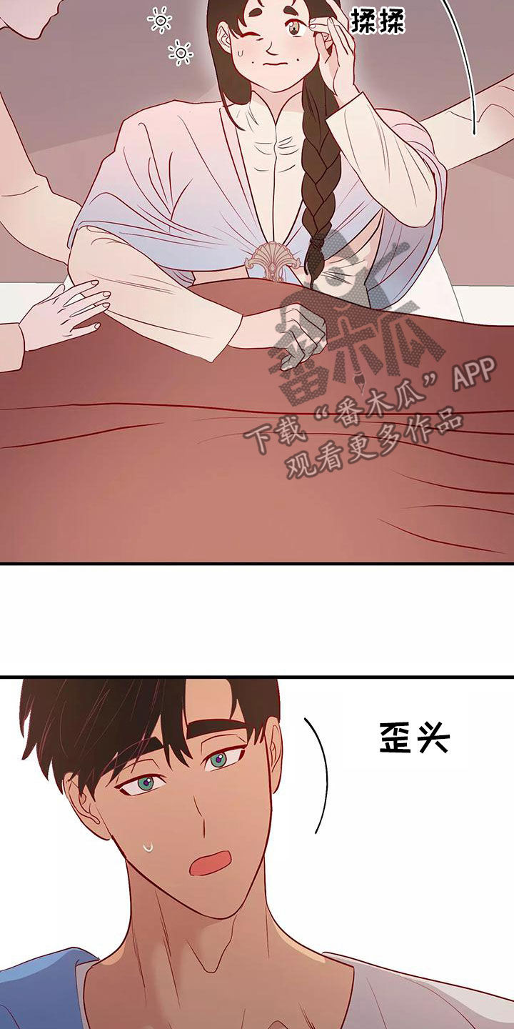第75章：诊断5