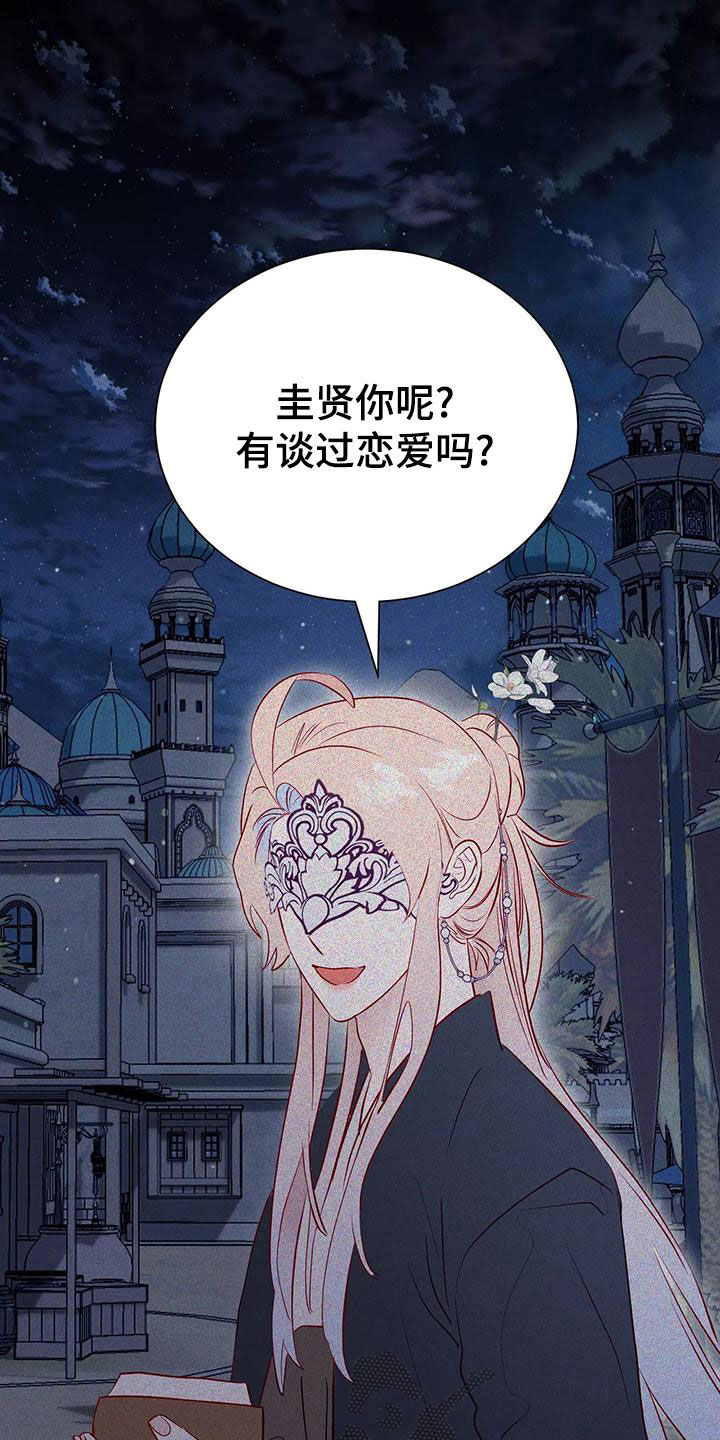 第72章：希望如此27