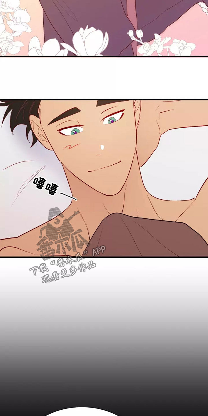第69章：着迷21