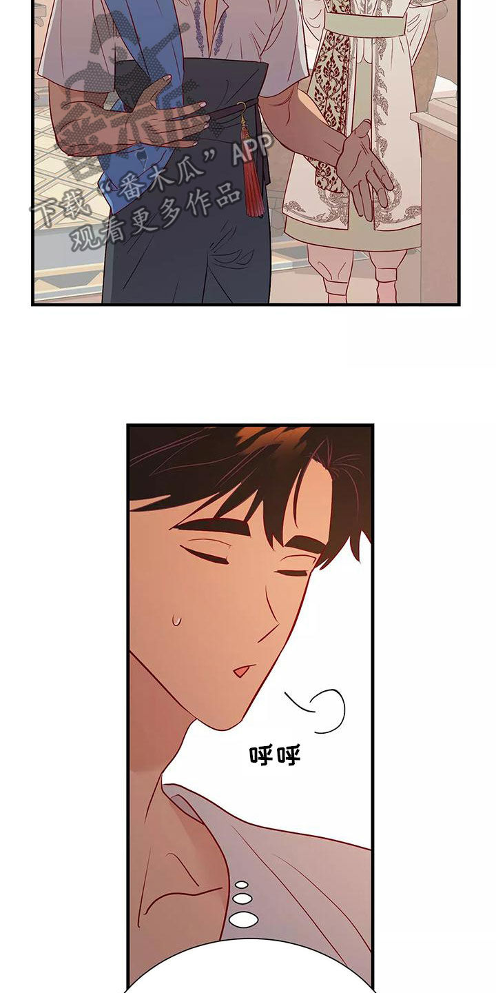 第75章：诊断8