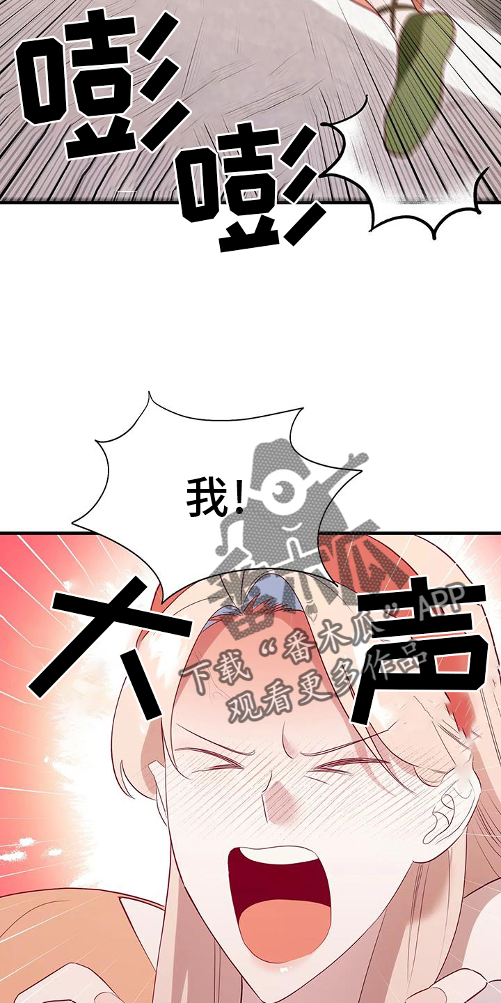 第125章：意义13