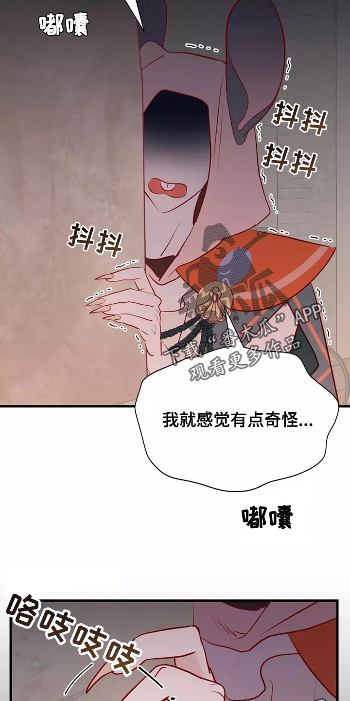 第61章：满足36