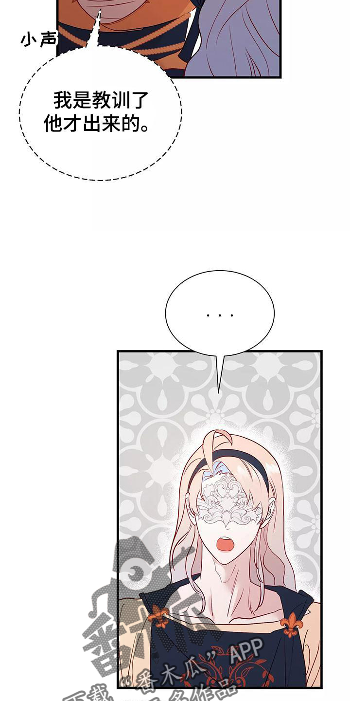 第81章：你醒了5
