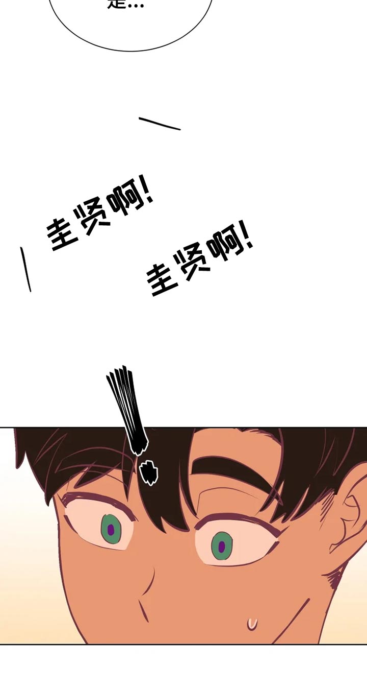 第31章：海市蜃楼8