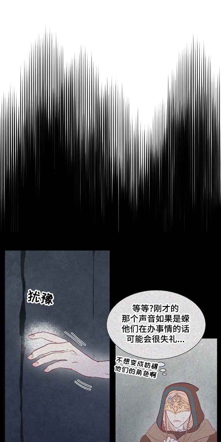 第26章：误会0