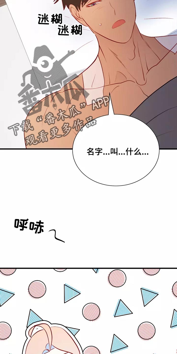 第56章：疑问24