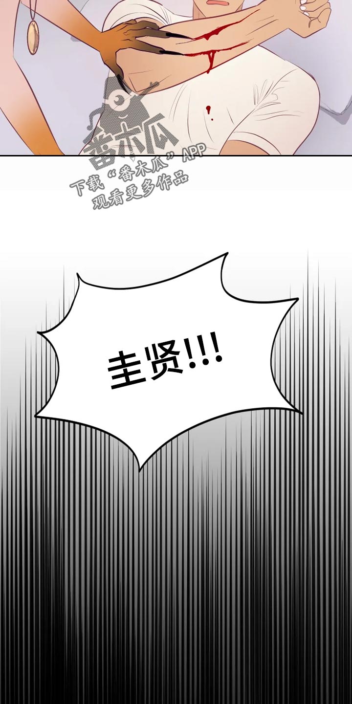 第35章：受伤26