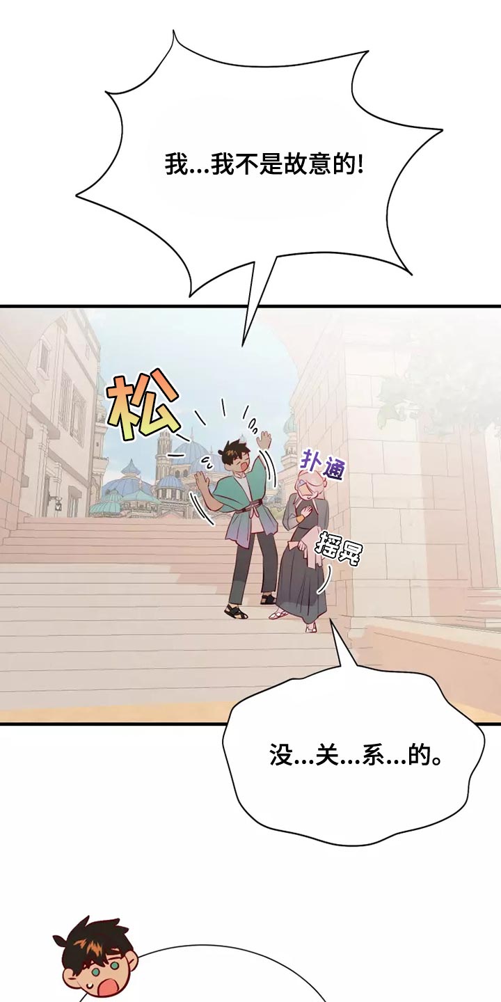 第61章：满足17