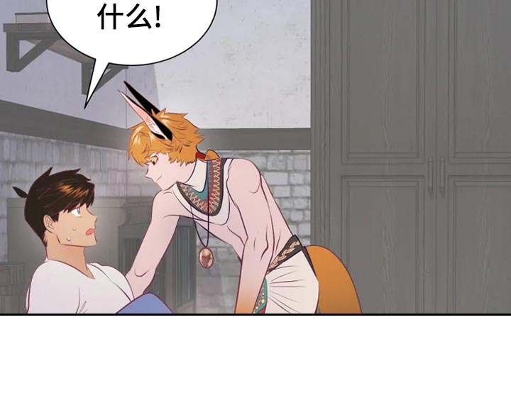 第31章：海市蜃楼27