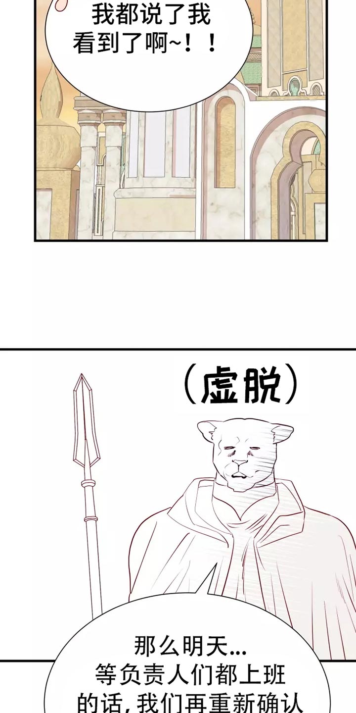 第46章：求救29