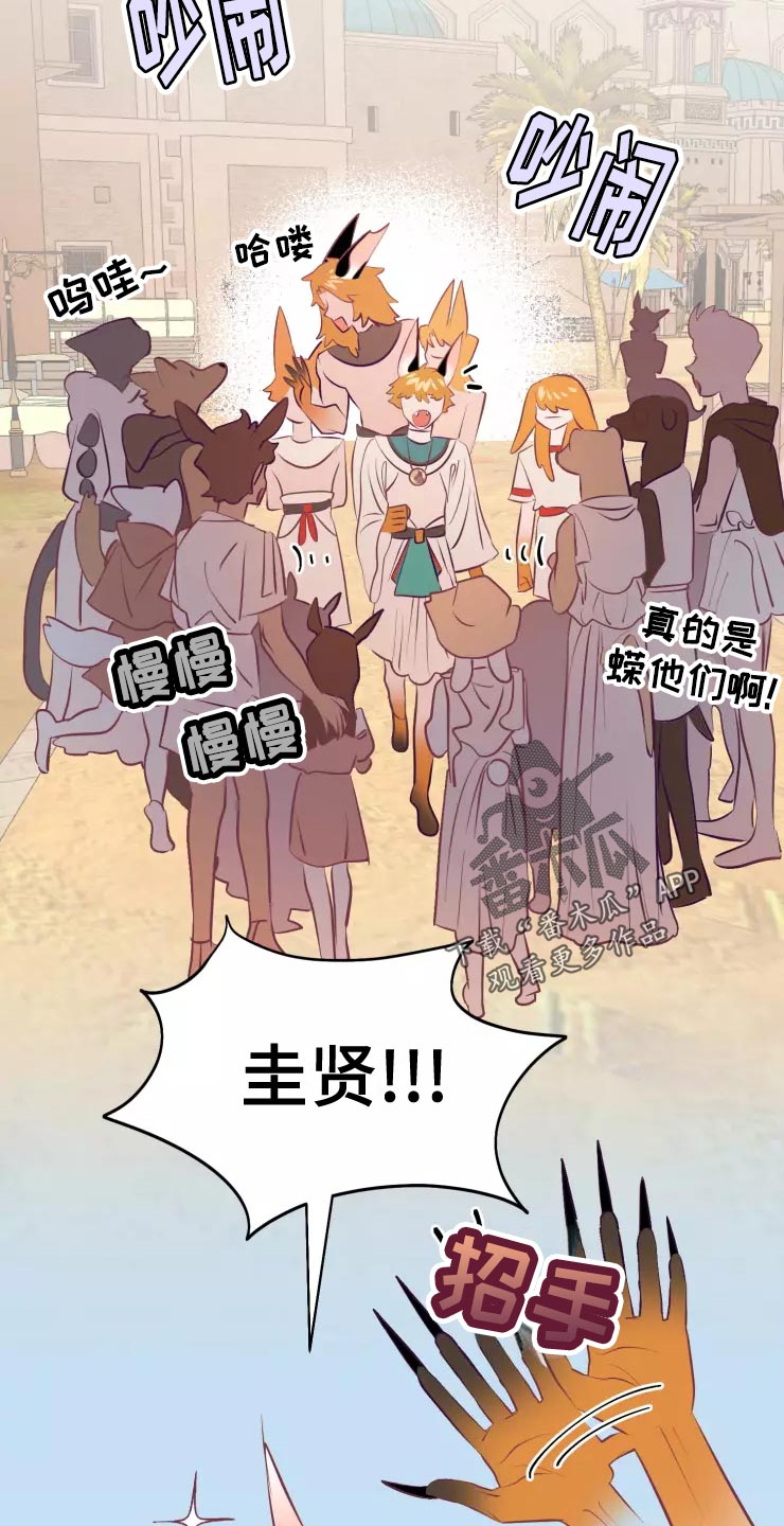 第38章：庆典当天13