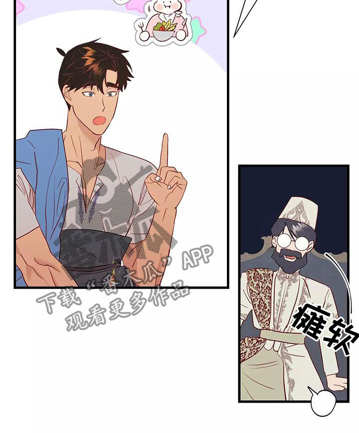 第75章：诊断19