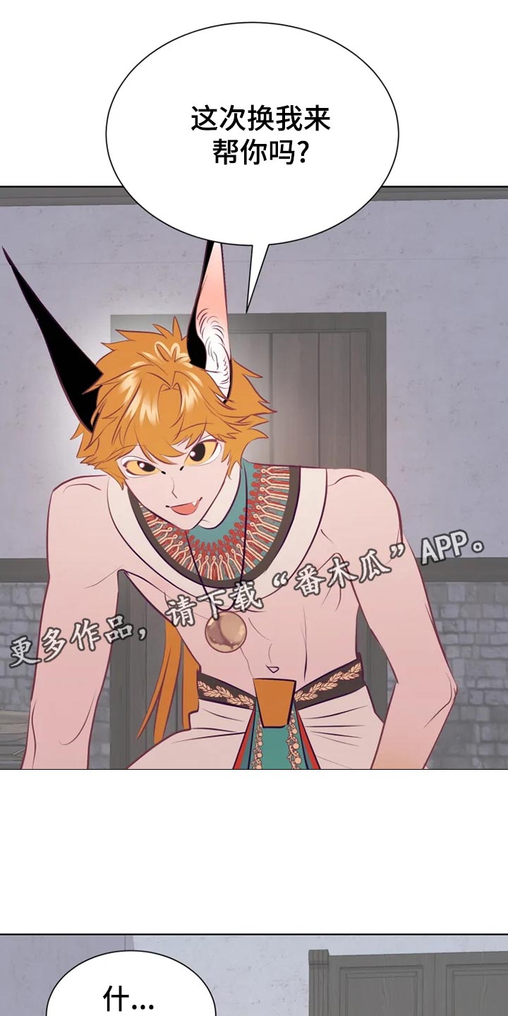 第31章：海市蜃楼26