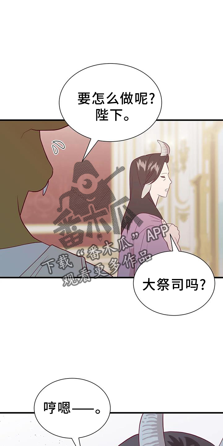 第125章：意义23