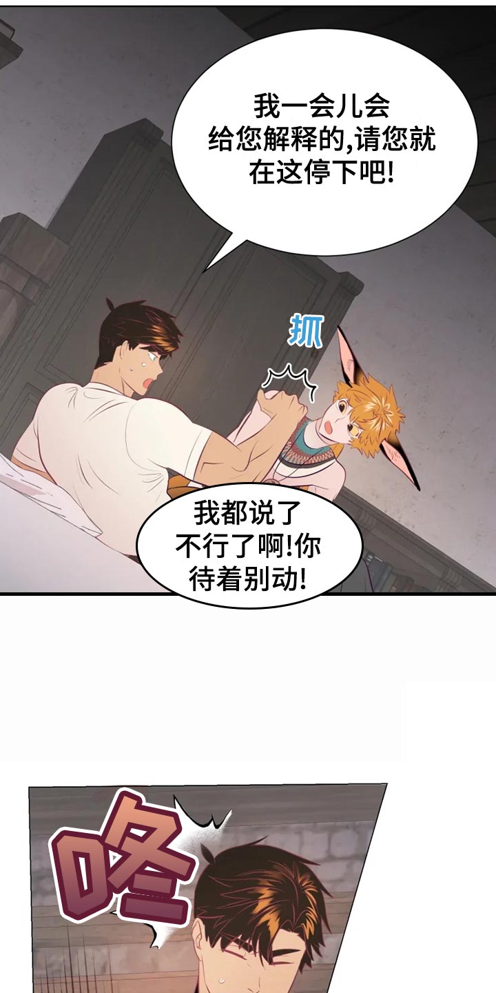 第35章：受伤21