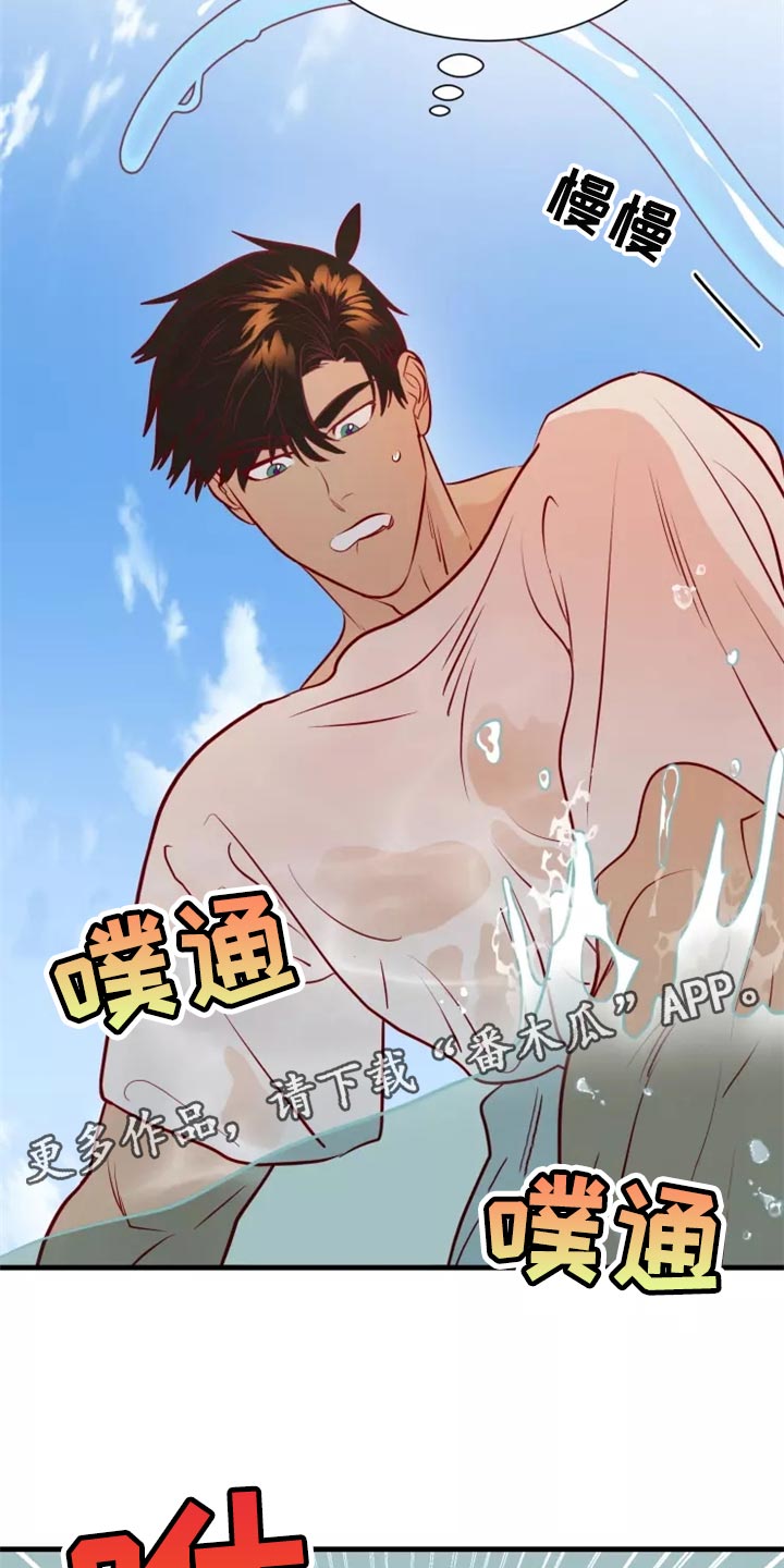 第42章：触手31