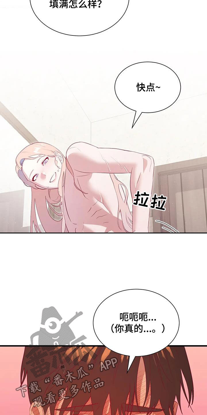 第132章：没时间了12