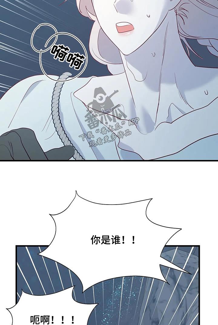 第96章：吃惊2