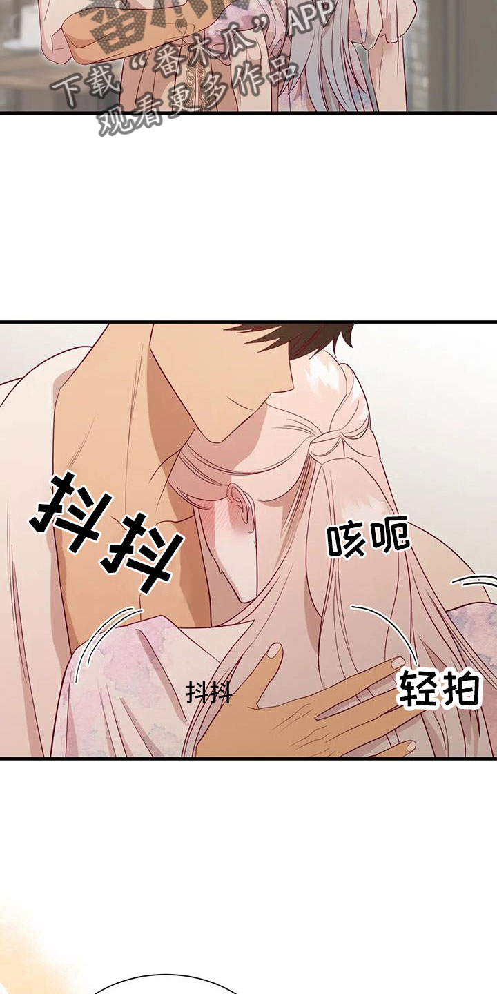 第109章：原谅12
