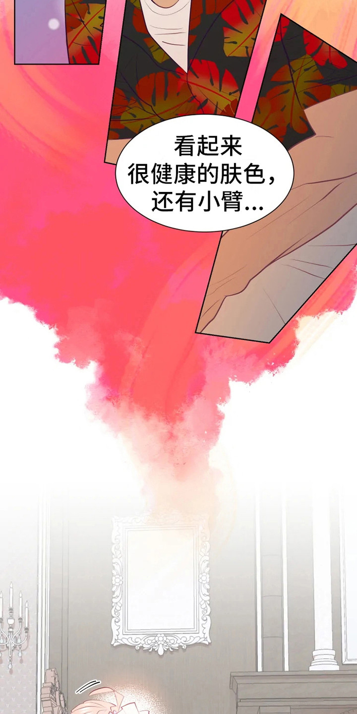 第9章：胡思乱想10