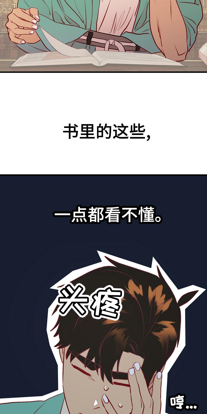 第59章：记录22