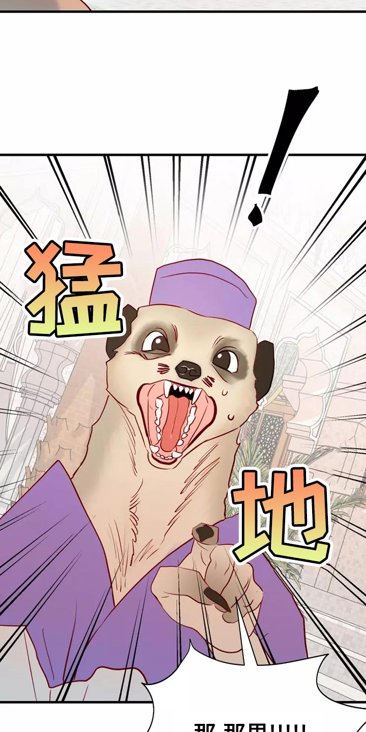 第64章：溺水9